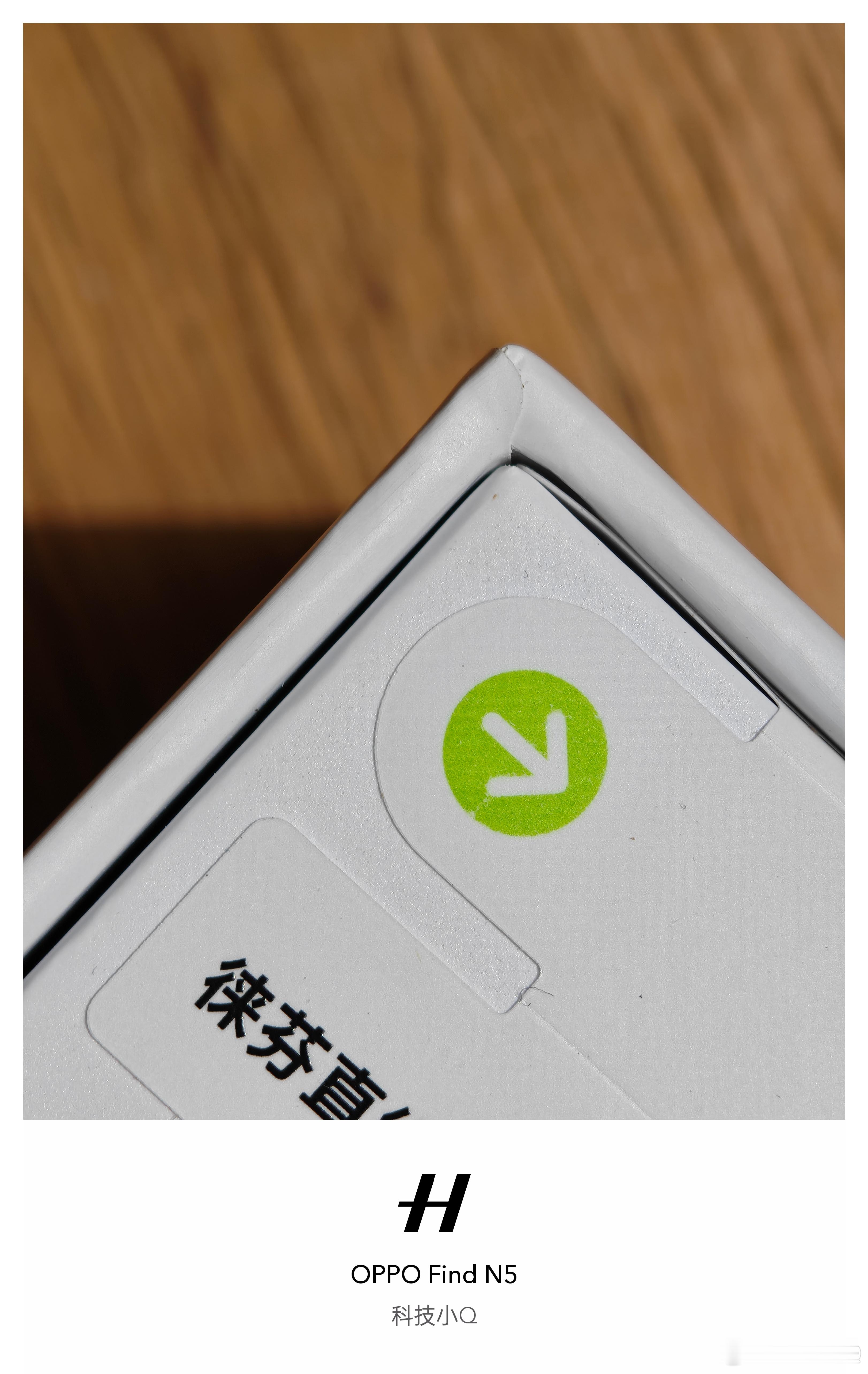 徕芬的包装，果然很iPhone ​​​