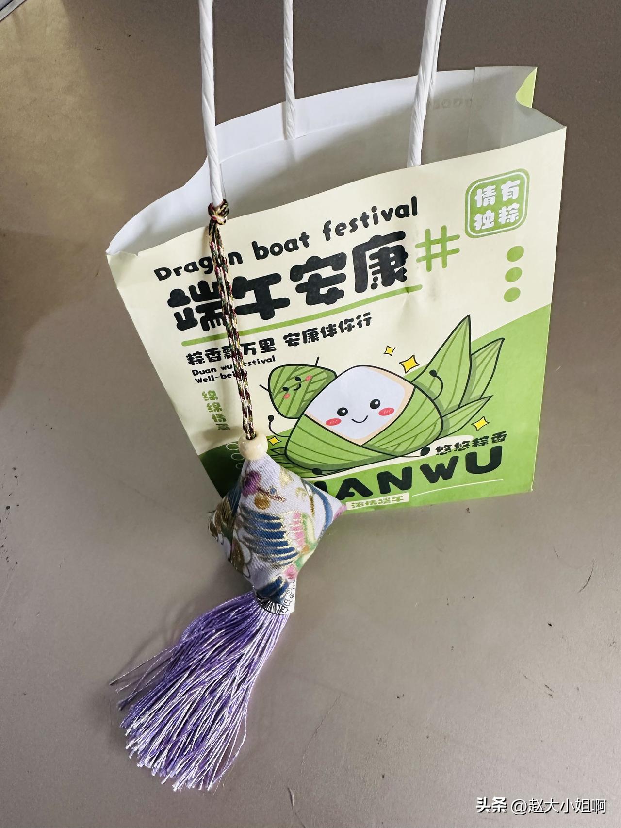 ㊗️头条里的朋友们端午安康！
物业送粽子了。
刚下楼就听到老爷们说物业刚才送两个