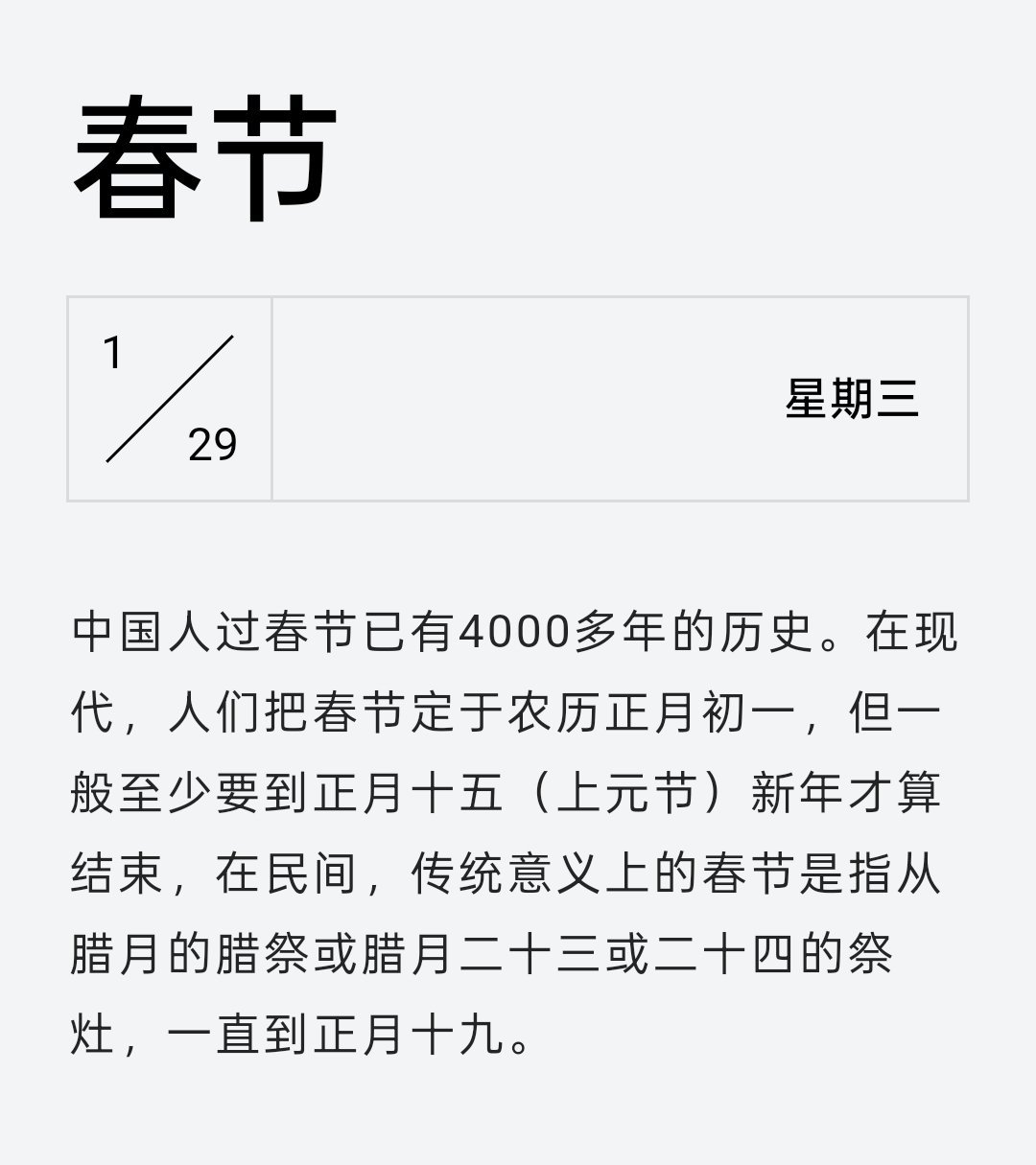 12306抢票 距离春节只剩17天了，大家都抢到回家的票了么？如果没抢到，祝你好