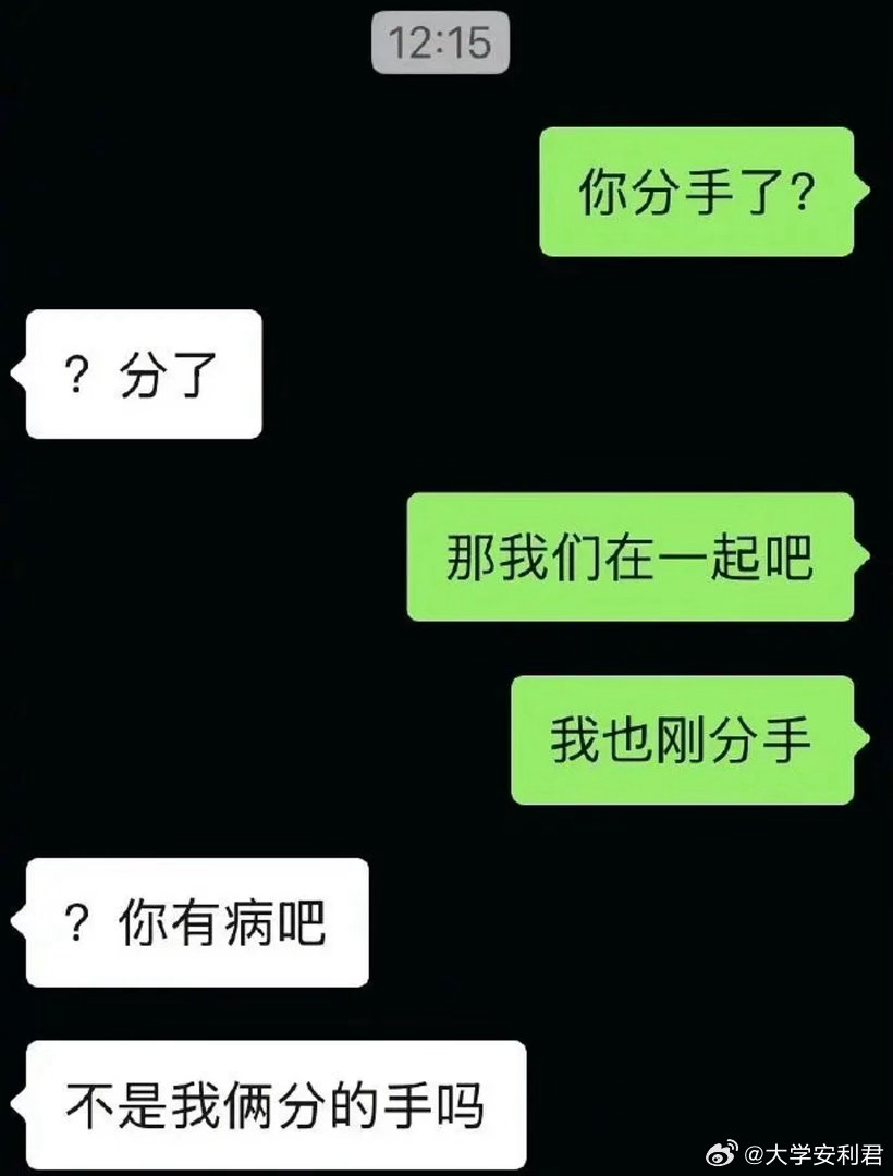 分手后求复合的方式 