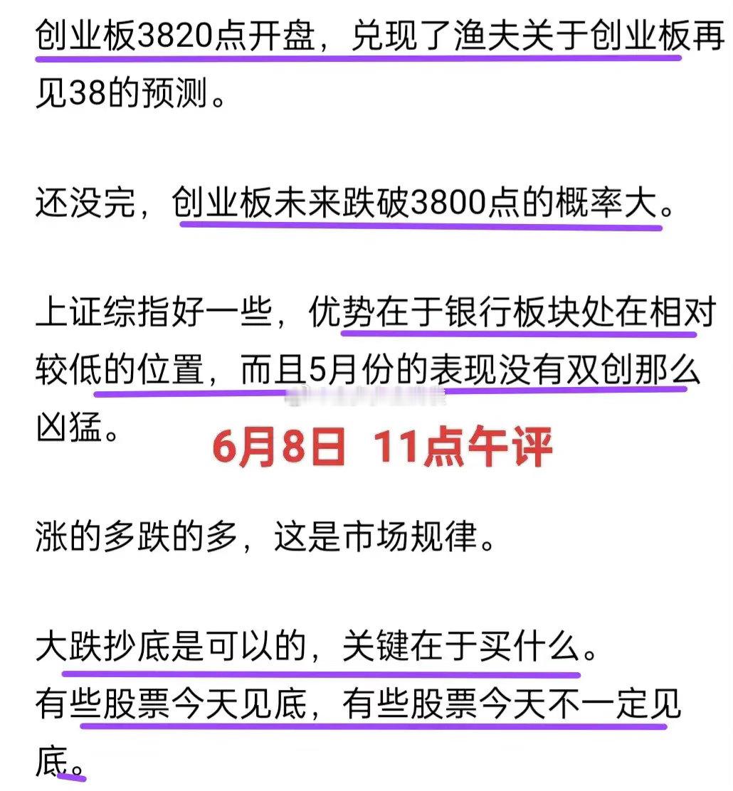 A股：网络是有记忆的，这已经不是预测，这是“刀刻”。5月13日，他说，上证综指处