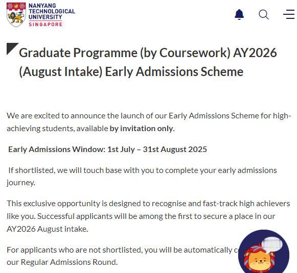 南洋理工大学（NTU）突然宣布开放提前批申请，开放时间为7月1日至8月31日，所