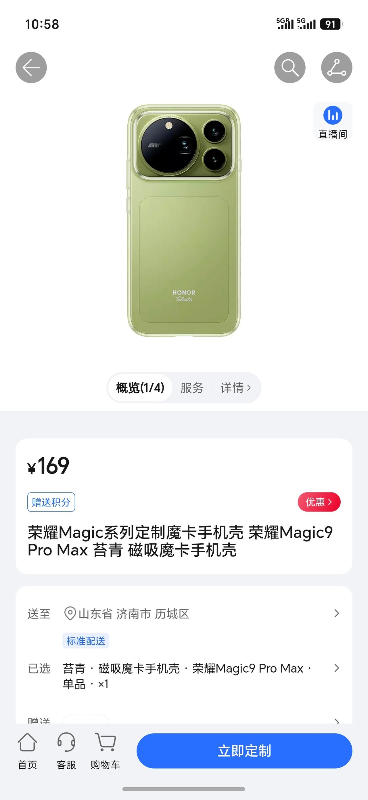 大家会不会为手机购买保护壳呢？很多朋友觉得裸机使用握持手感更舒服，但是从日常使用