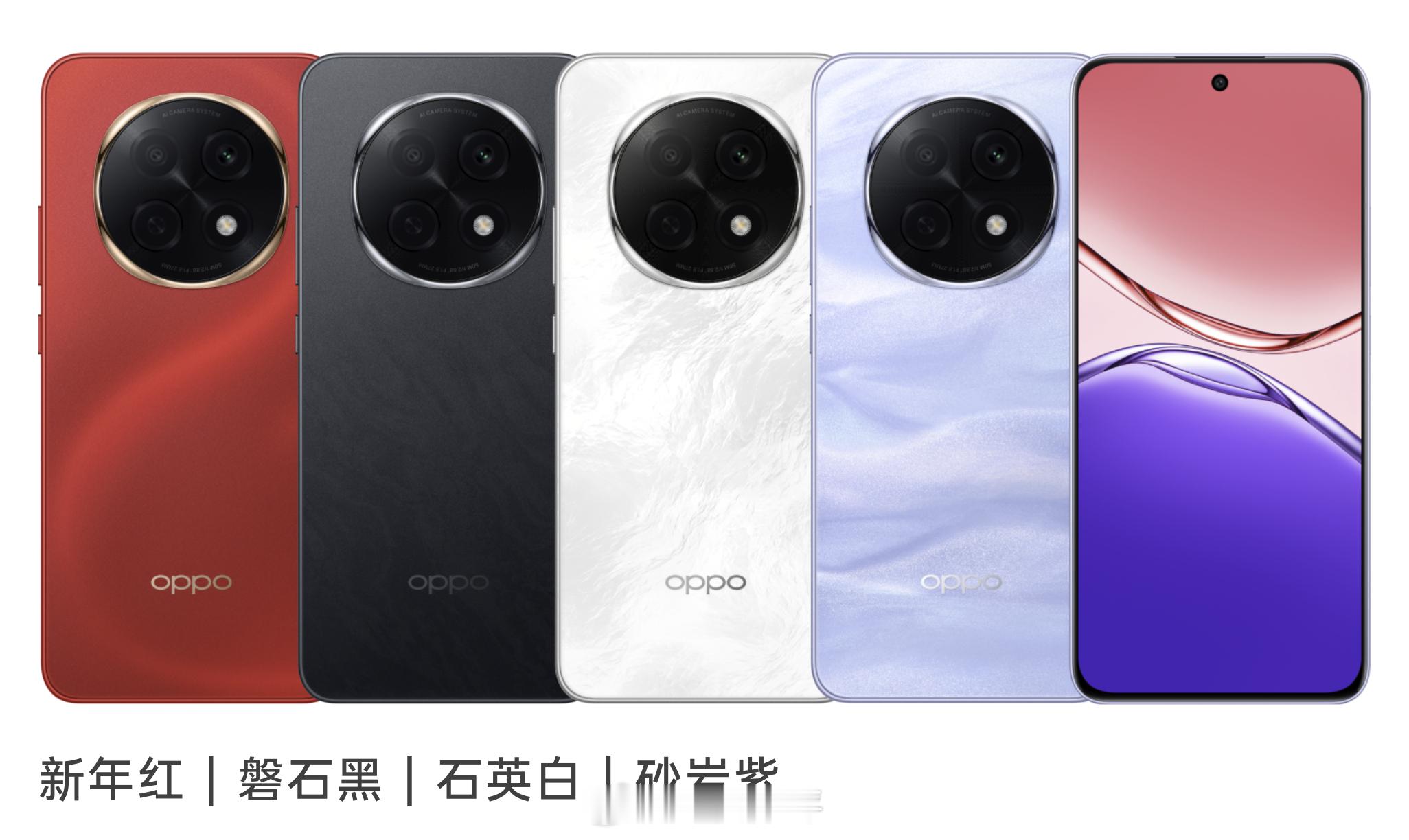高端设计大众化~OPPO A5 Pro正式发布8+256GB版1999元，8+5