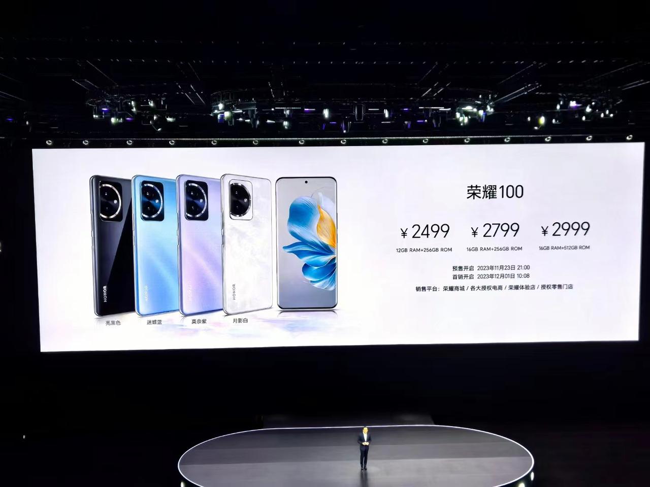 荣耀数字系列开大了~2499元的价格起步，相信不仅是线下，线上也要冲量的！
并且