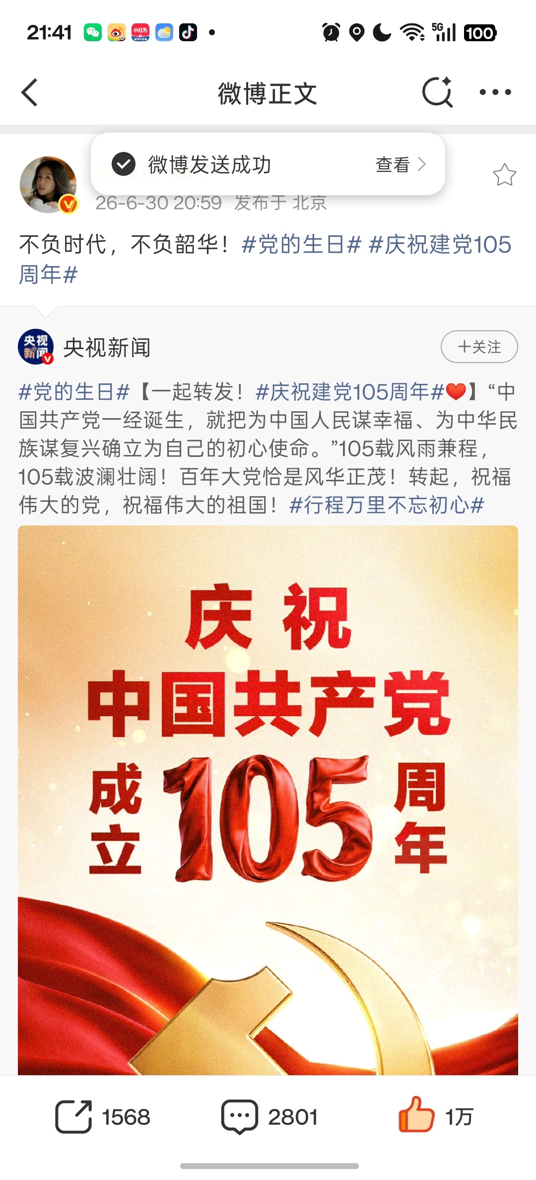 rw博，来打铁9999+指路👉🏻网页链接