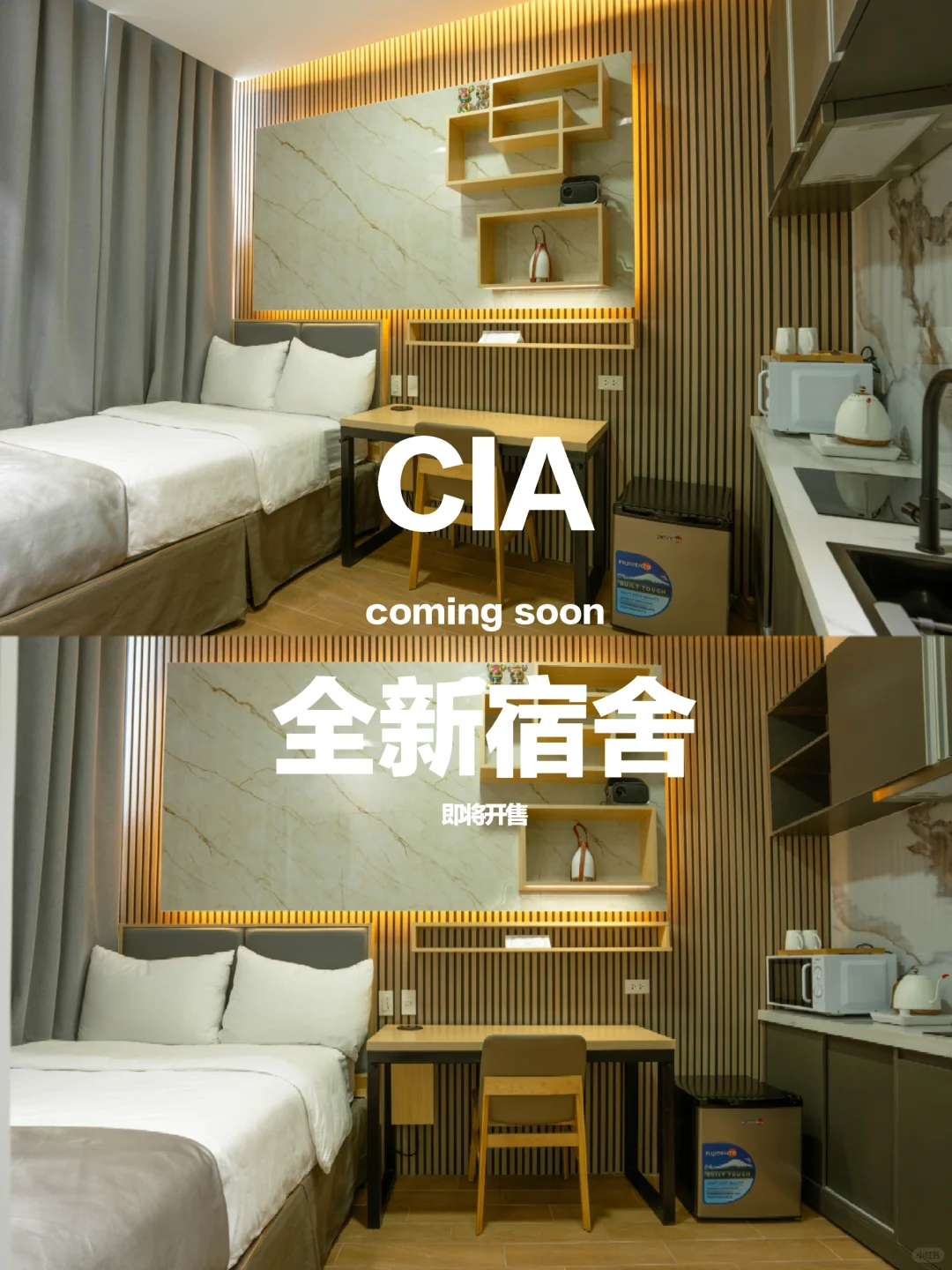 宿务CIA全新宿舍～单人间亮相喽