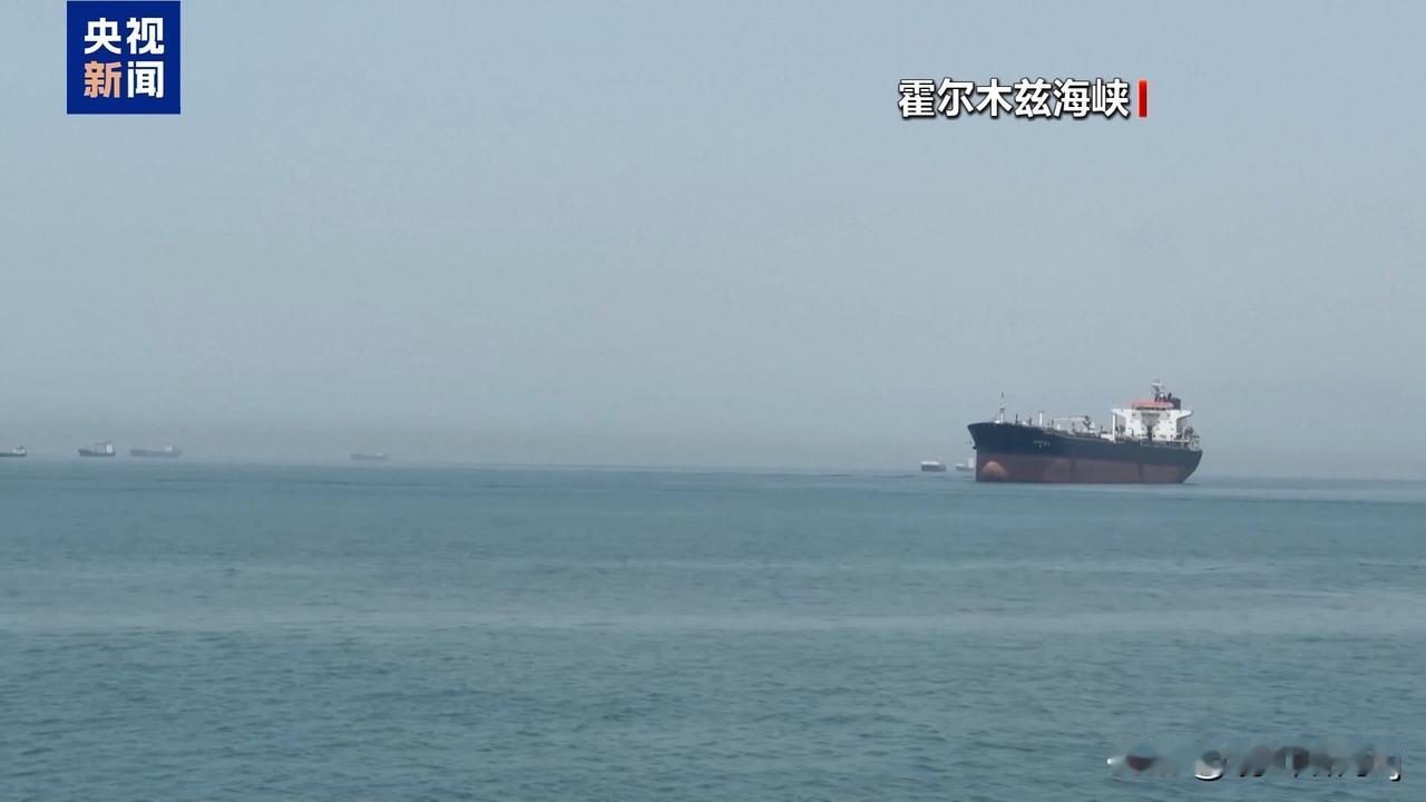 突发！美伊战火重燃！
​据央视新闻7月8日清晨报道，当地时间7月7日，美军对伊朗