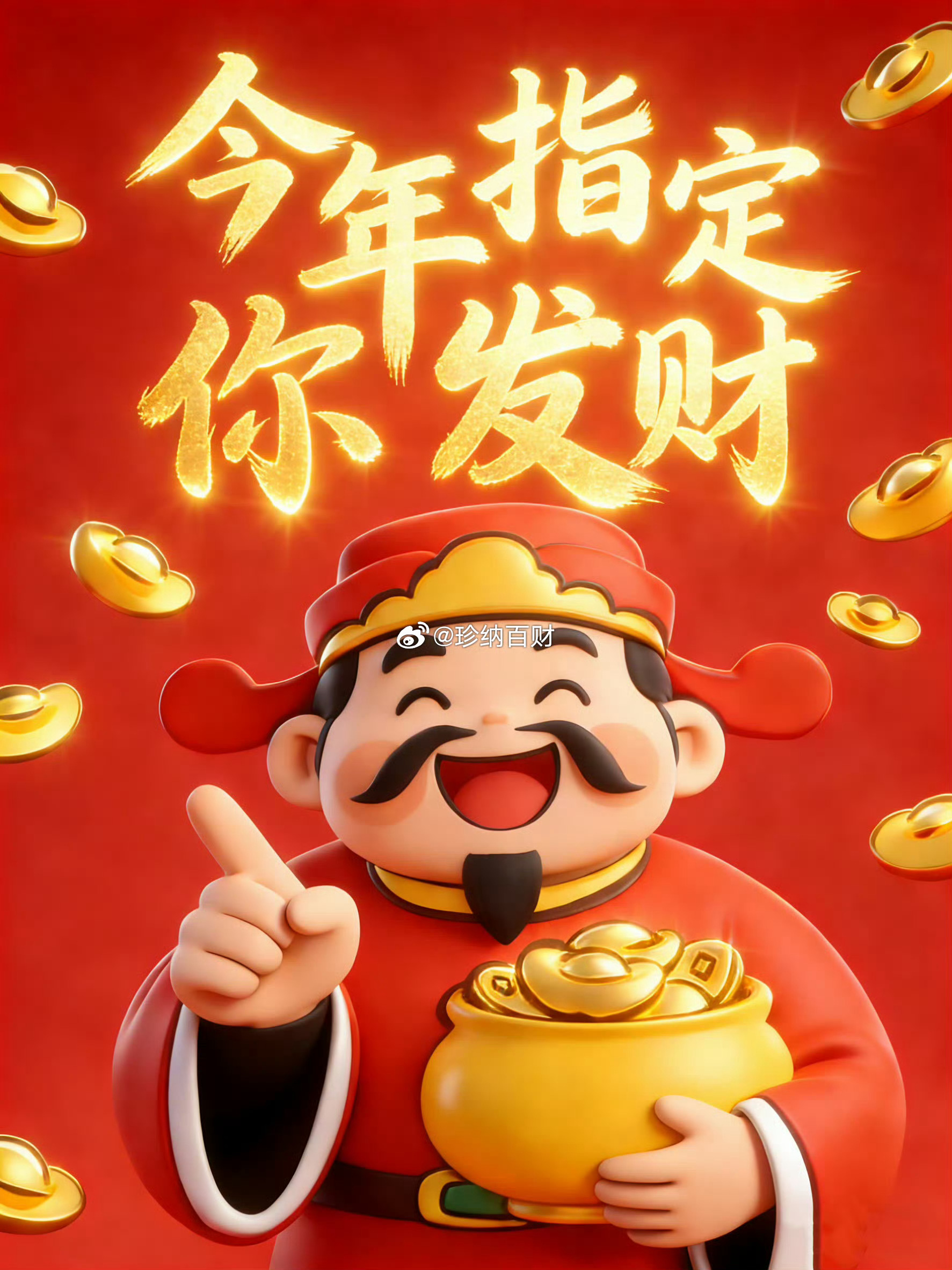 所有人早安，已起床的点赞应一声……祝愿点赞和回帖的朋友们，炒股大赚，合家安康，心