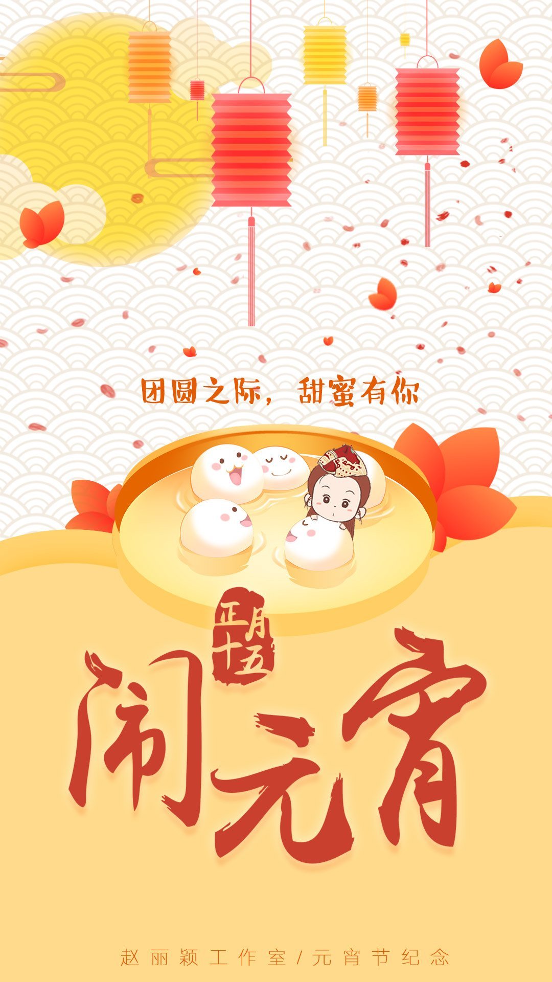元宵节快乐！今天周三了！别忘了领福袋啊！ 