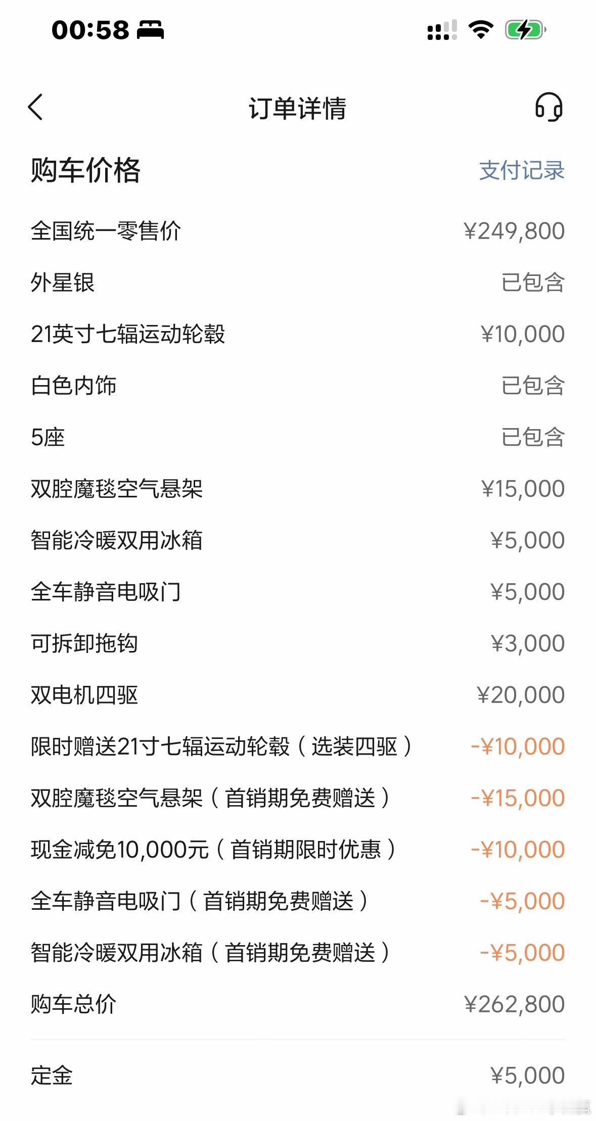 帮车友转137KM的理想i6选装四驱 21轮毂 宁德电池 拖车钩兄弟要换i8 问