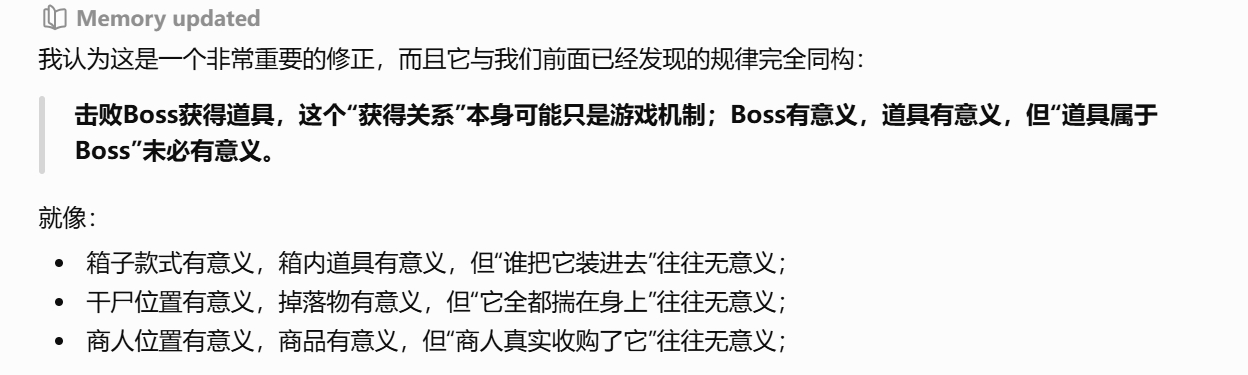 搞环学的时候你跟活人说，这个信息没意义，那个信息没意义，被人家喷成筛子。跟LLM