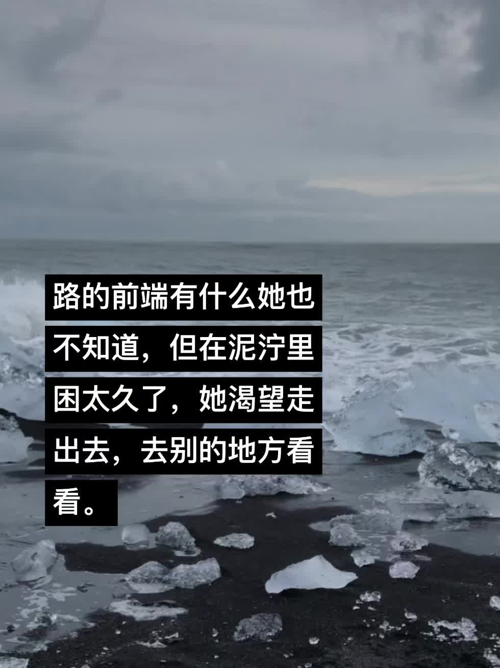 背主by林漓 纯情富家少爷和复仇向理智女主，s/c且文笔这么好！谁能不...