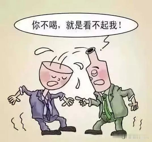 酒桌上，可以不喝酒，但永远别说这几句话，否则会被人“看不起”

麻烦各位读者点一