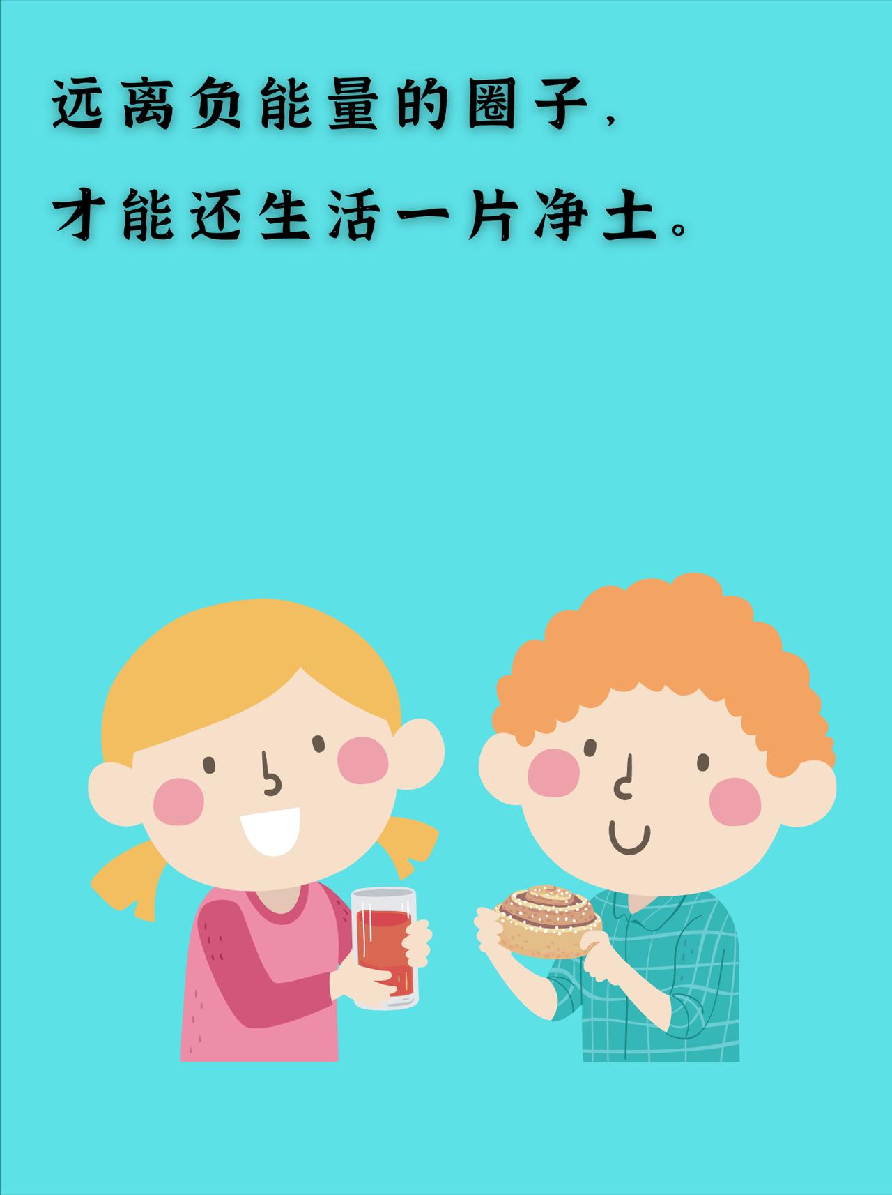 成年人的养生，从来不是养身，而是养心。
心窄处处是纠葛，心宽时时是晴天；
容人不