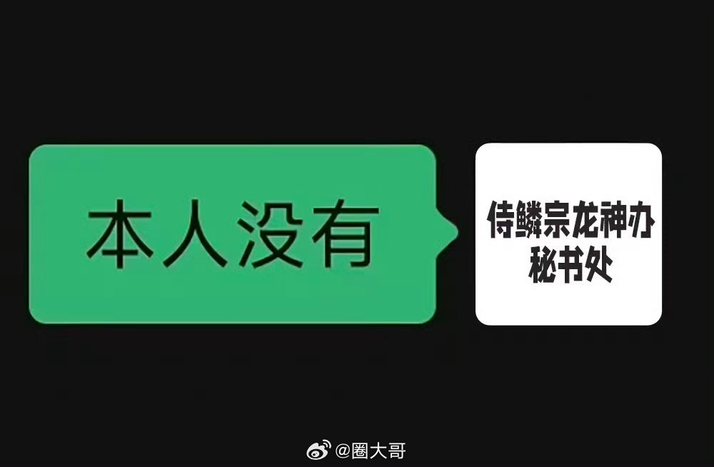 田嘉瑞想先看完月鳞绮纪这样的田嘉瑞也太可爱了叭！田嘉瑞问工作室有没有《月鳞绮纪》