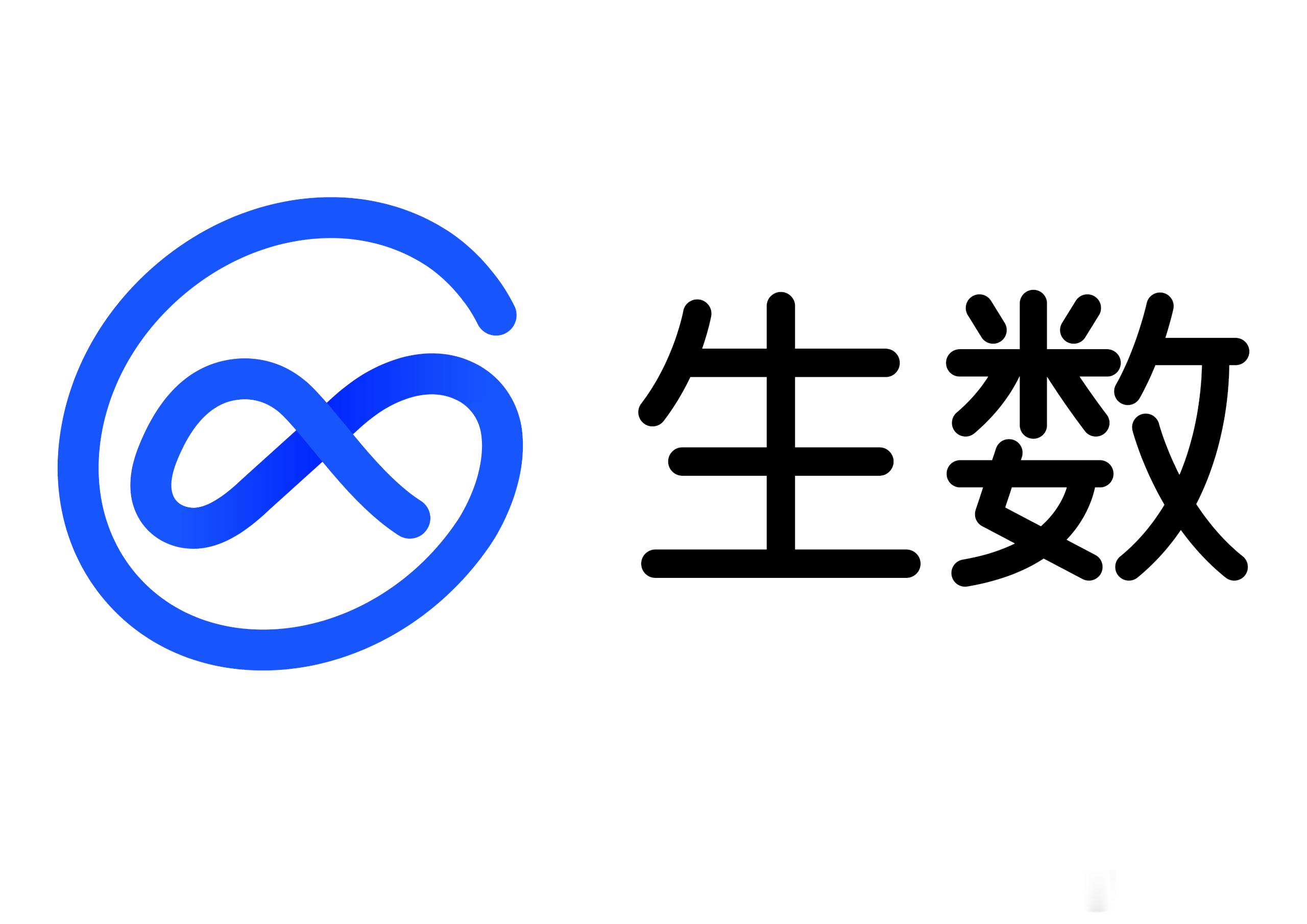 通用世界模型公司生数科技近日已完成新一轮 5 亿美金融资。值得一提的是，这是迄今