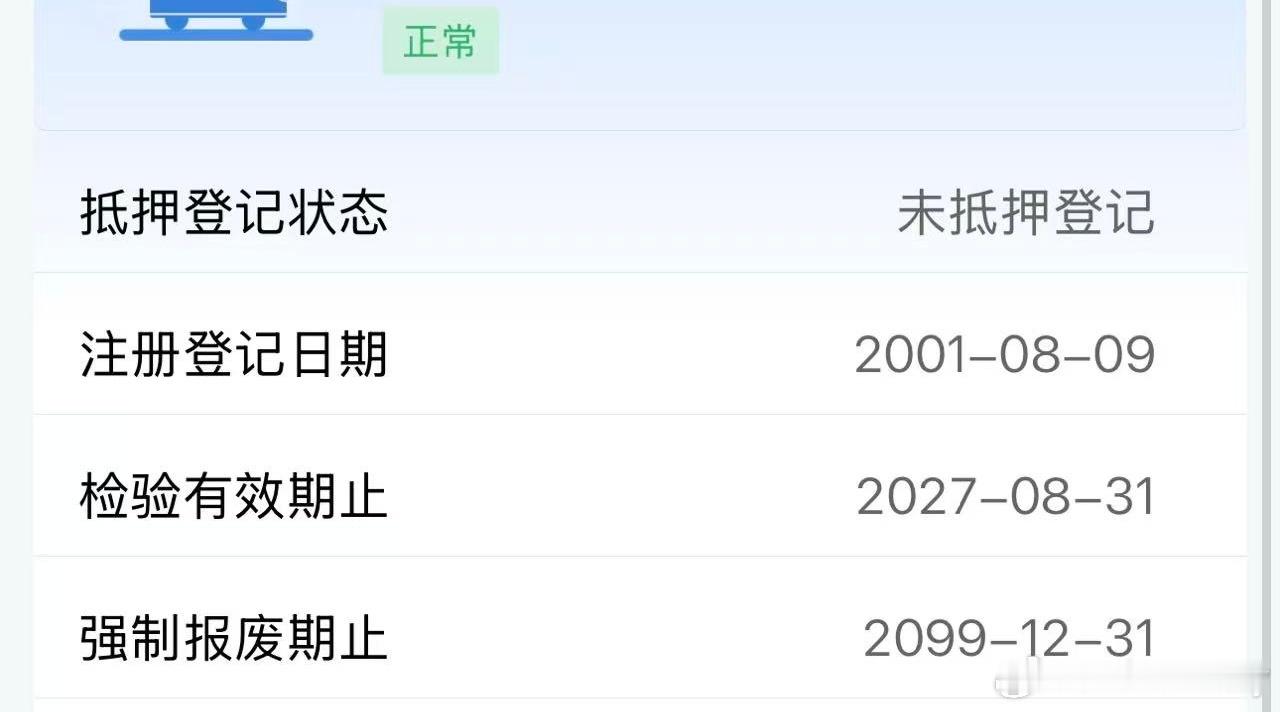 陆巡续命一年，又可以随便开了[doge][doge][doge]  ​​​
