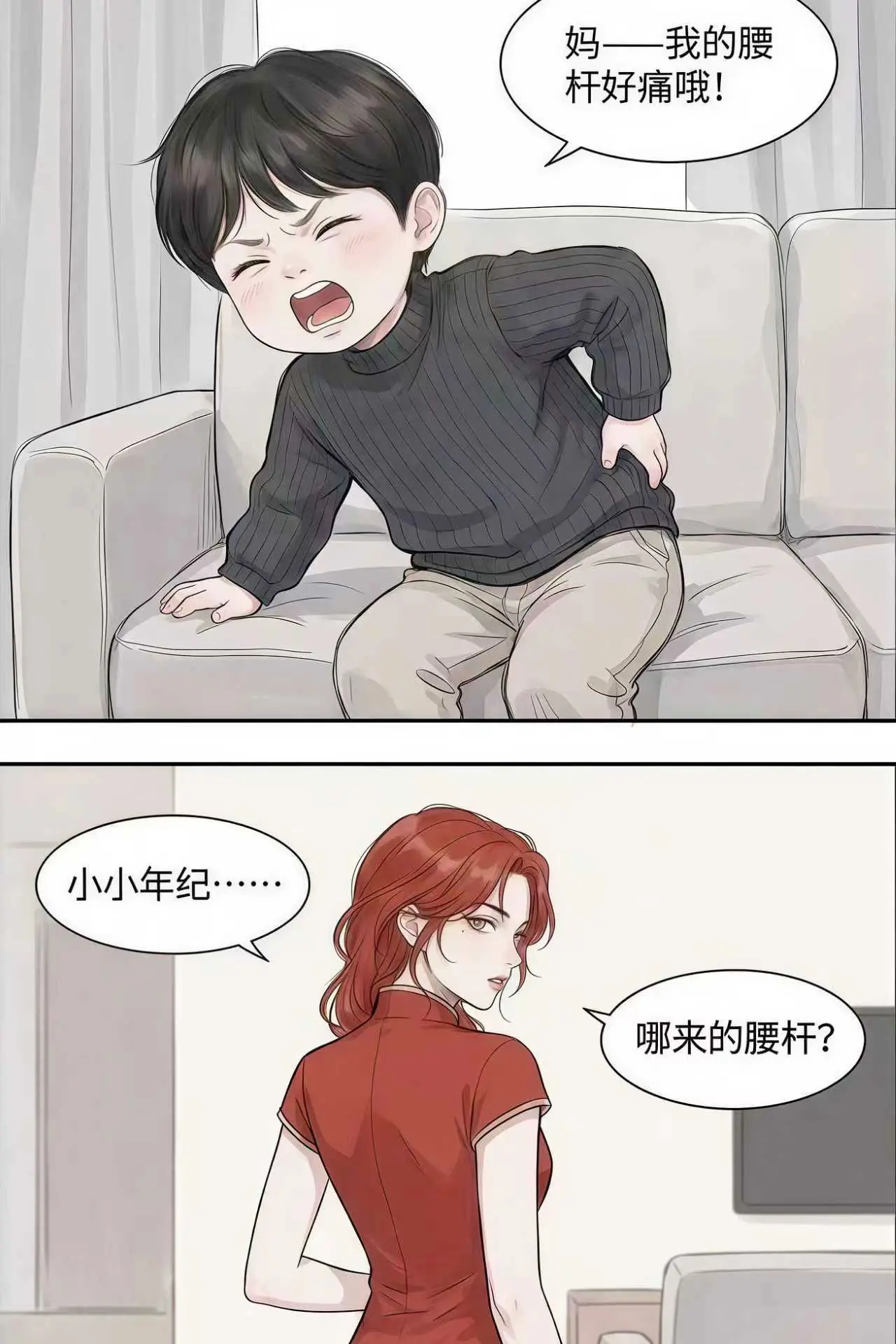 川渝老妈装糖阴儿子。