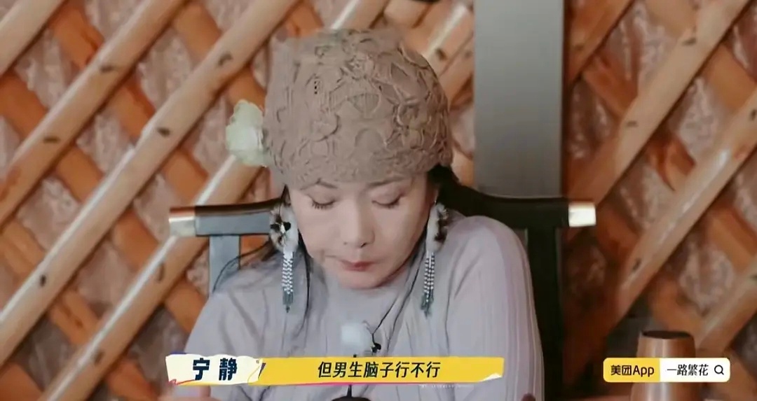 何赛飞原来是传统激进派啊！在节目里的观点都比同行人先进多了，比如刘嘉玲觉得男生不