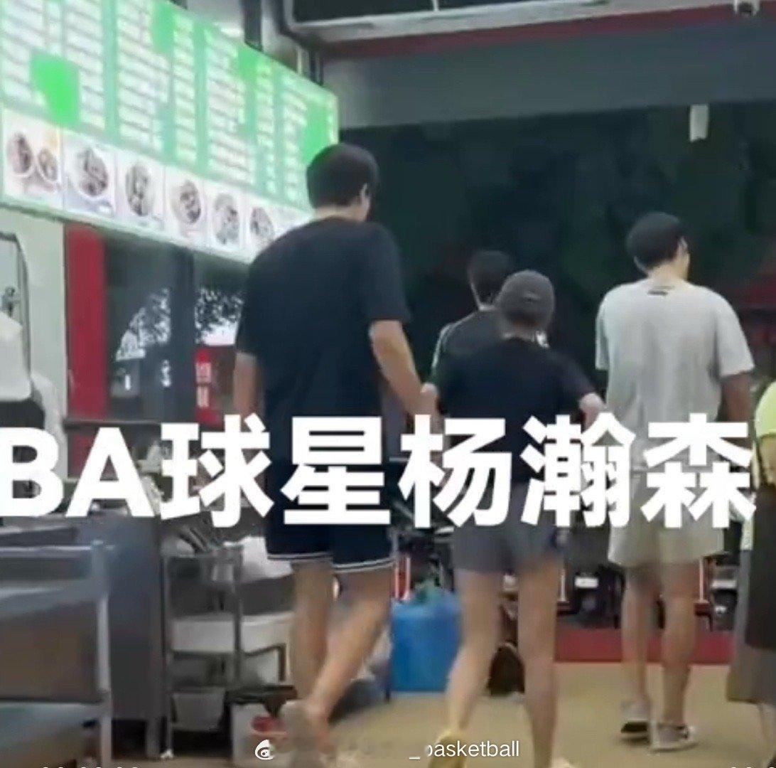 享受假期，刚刚登陆NBA的杨瀚森被球迷偶遇正在广东度假休息 ​​​