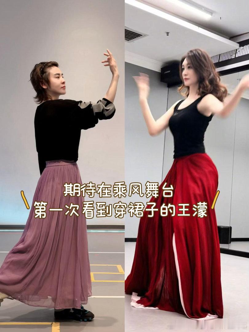 李小冉李小冉练习室红裙造型乘风2026惊艳氛围感直击人心，李小冉乘风2026练习
