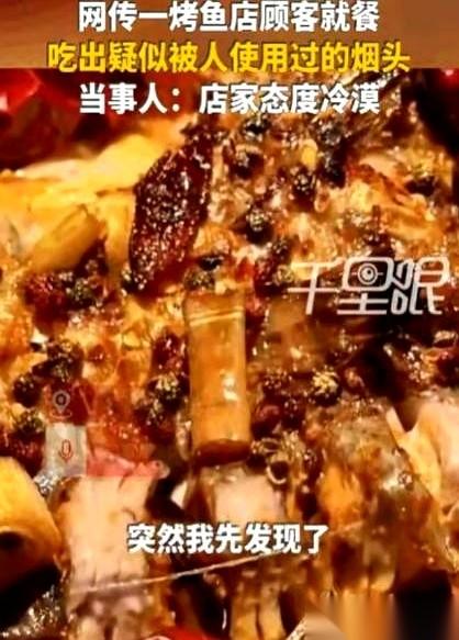 筷子尖在红油锅底拨弄了两下，挑出一个被浓稠卤汁泡胀的圆柱体。凑近一闻，一股焦油味