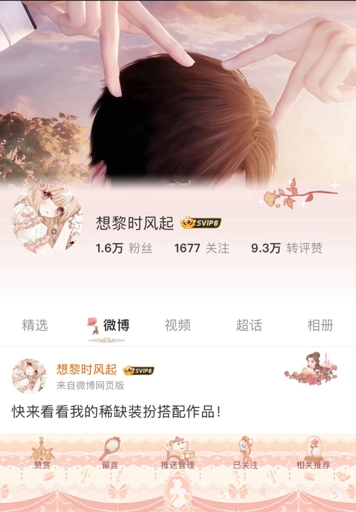 感谢屁儿做的bjt完美～ 