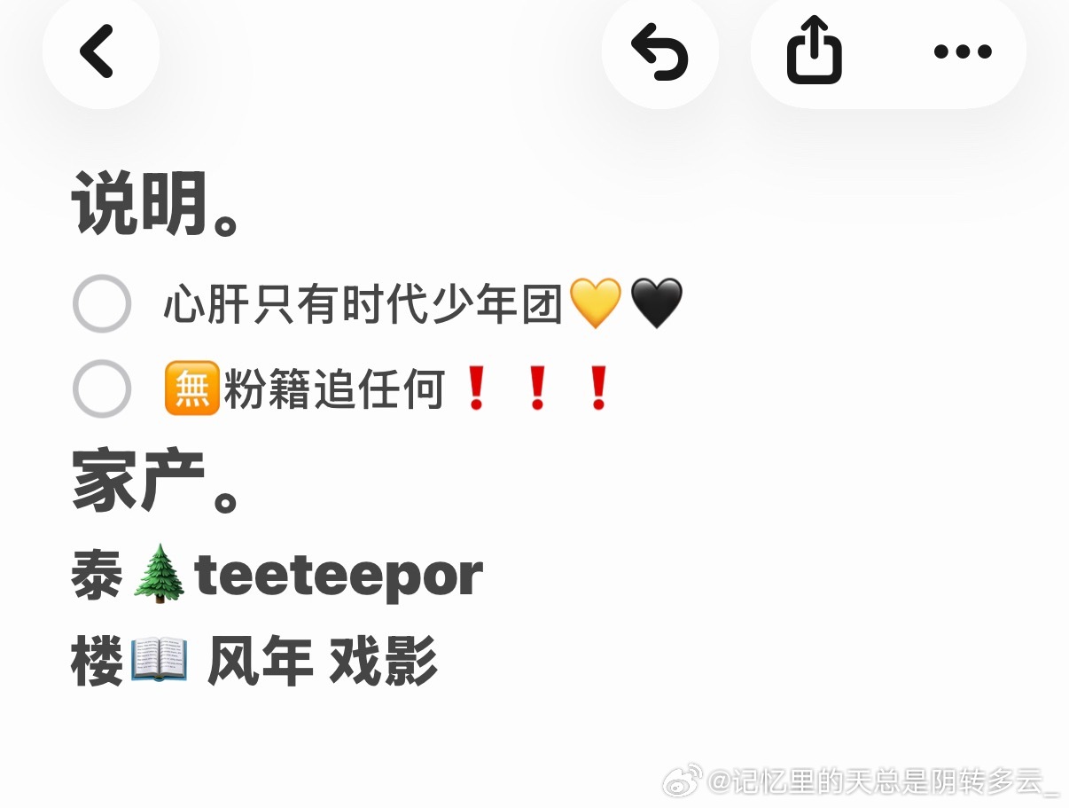 只是一个普通的🧣用户 