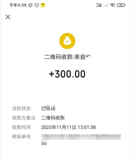 大家有没有试过自己的收入是哪来的都忘了的？
最近不是年账单出来了，去看了一下自己