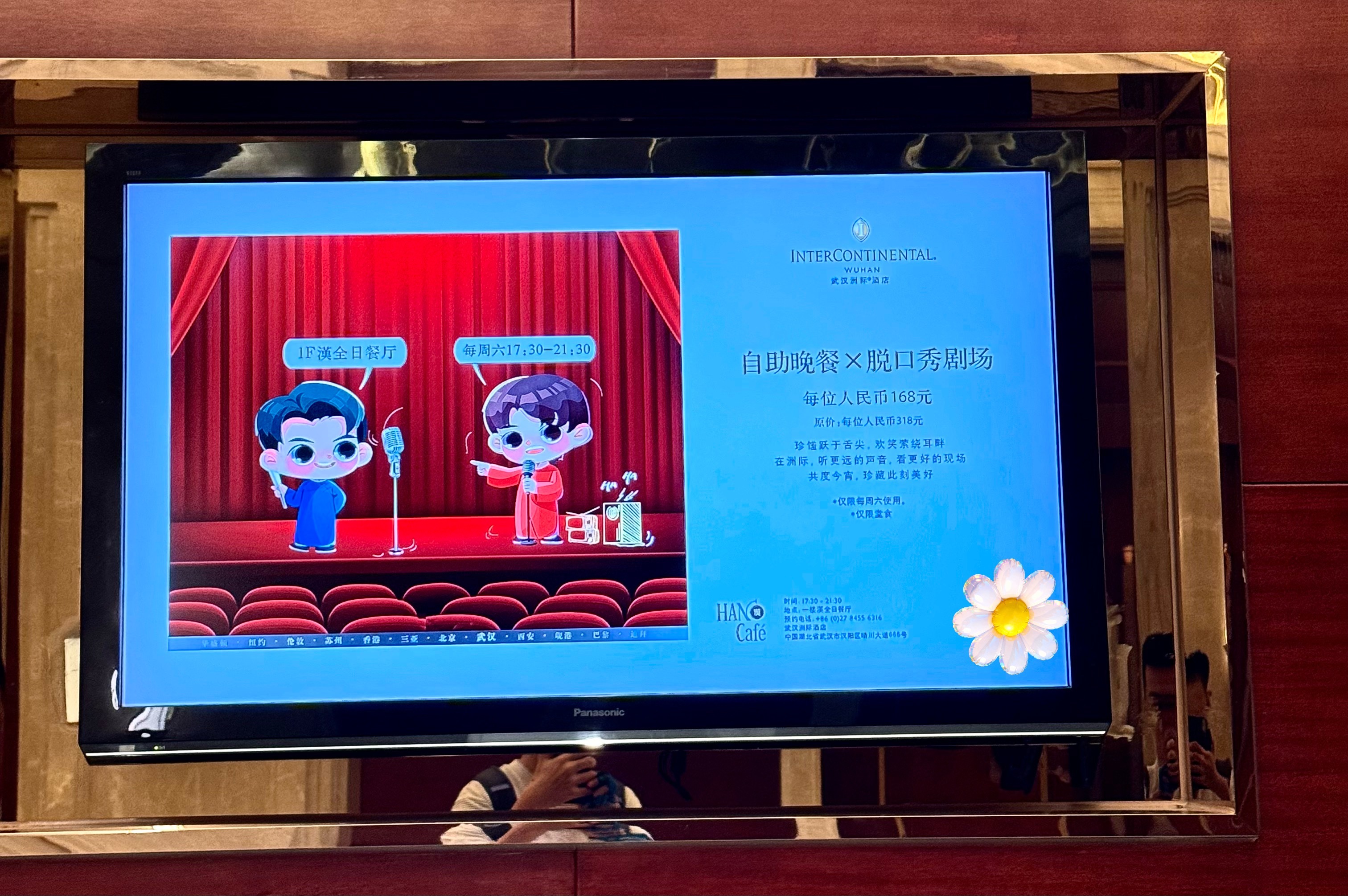 咱就是说。。。这配图是不是有点不尊重脱口秀了