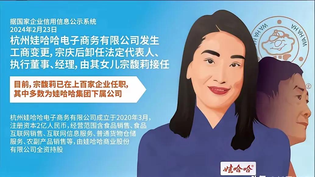 “宗庆后一生没离过婚”——7月24日财新网甩出的这份杭州东方公证处公证书，像一把