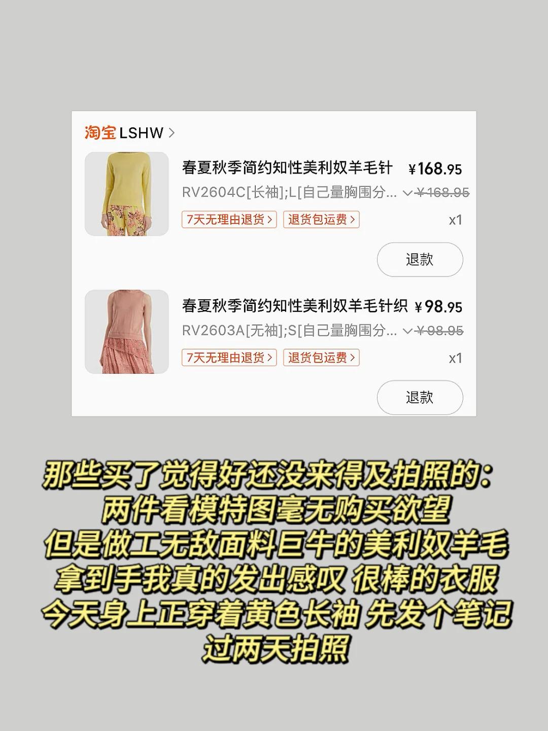 那些被模特图狠狠耽误的美妙衣服