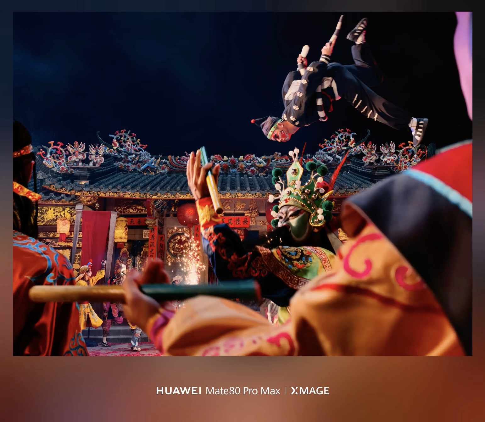 华为在影像方面还是没的说，应该让更多的年轻人看看非遗文化。年轻一代的非遗理解值得