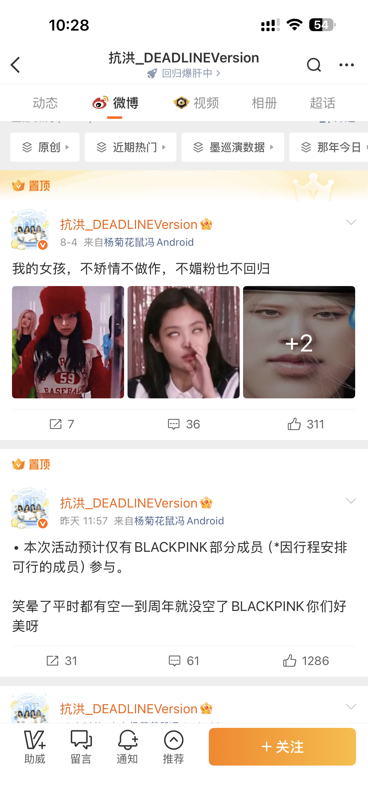 现࿆在࿆发࿆通࿆告࿆了࿆确࿆定࿆四࿆人࿆都࿆来࿆了࿆还࿆置࿆顶࿆e࿆x࿆谁࿆呢࿆