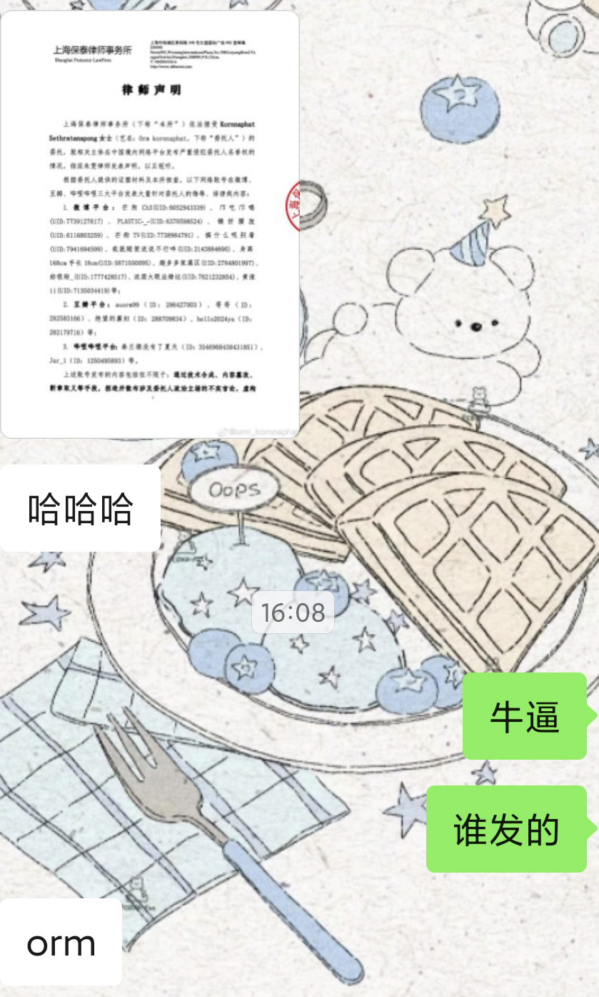 我来也
