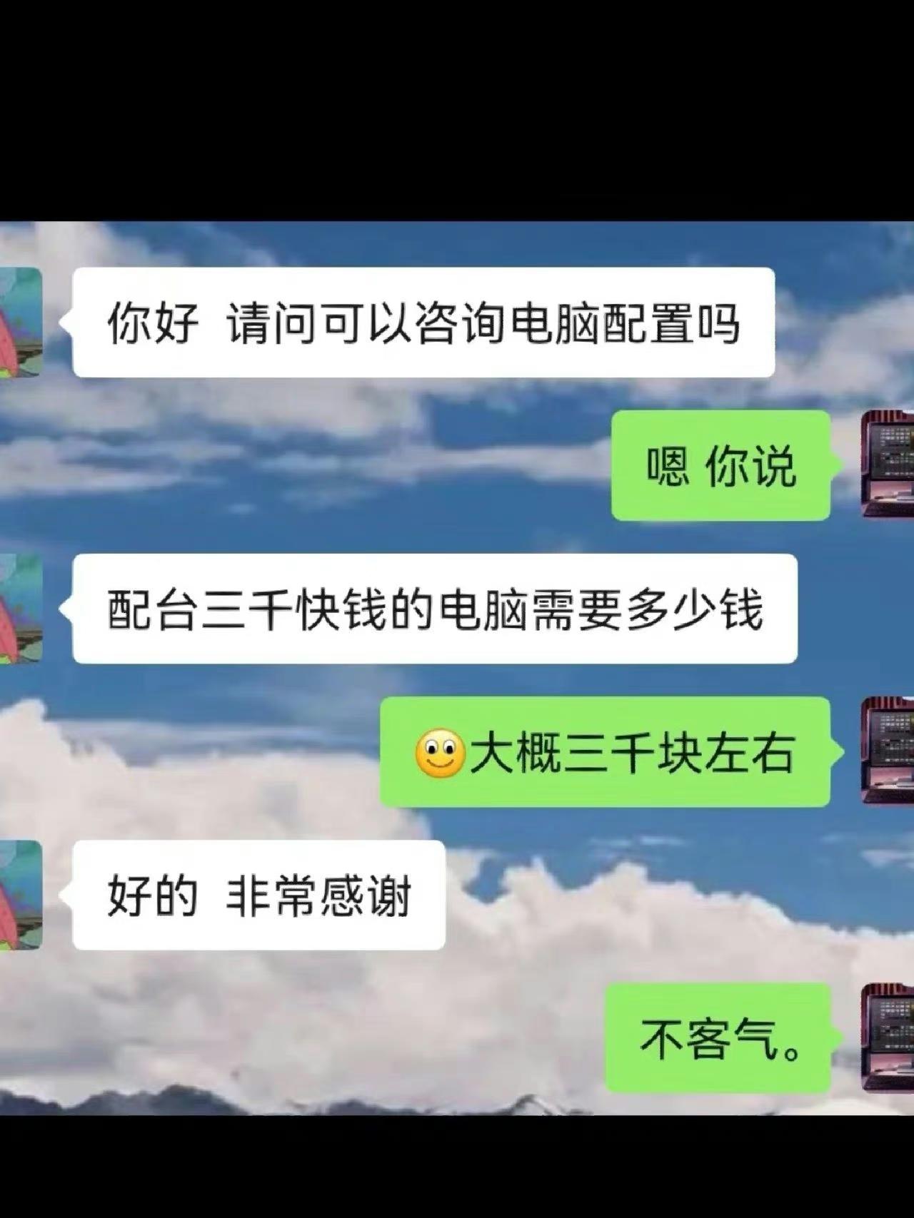 #短视频变现
