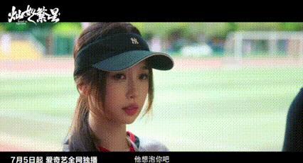 虞书欣陈靖可冲我期末周来的 冰山教练和温柔领队的搭配，想想就觉得好磕！期末周就靠