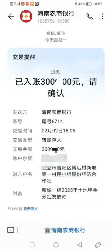 到我领低保了😂