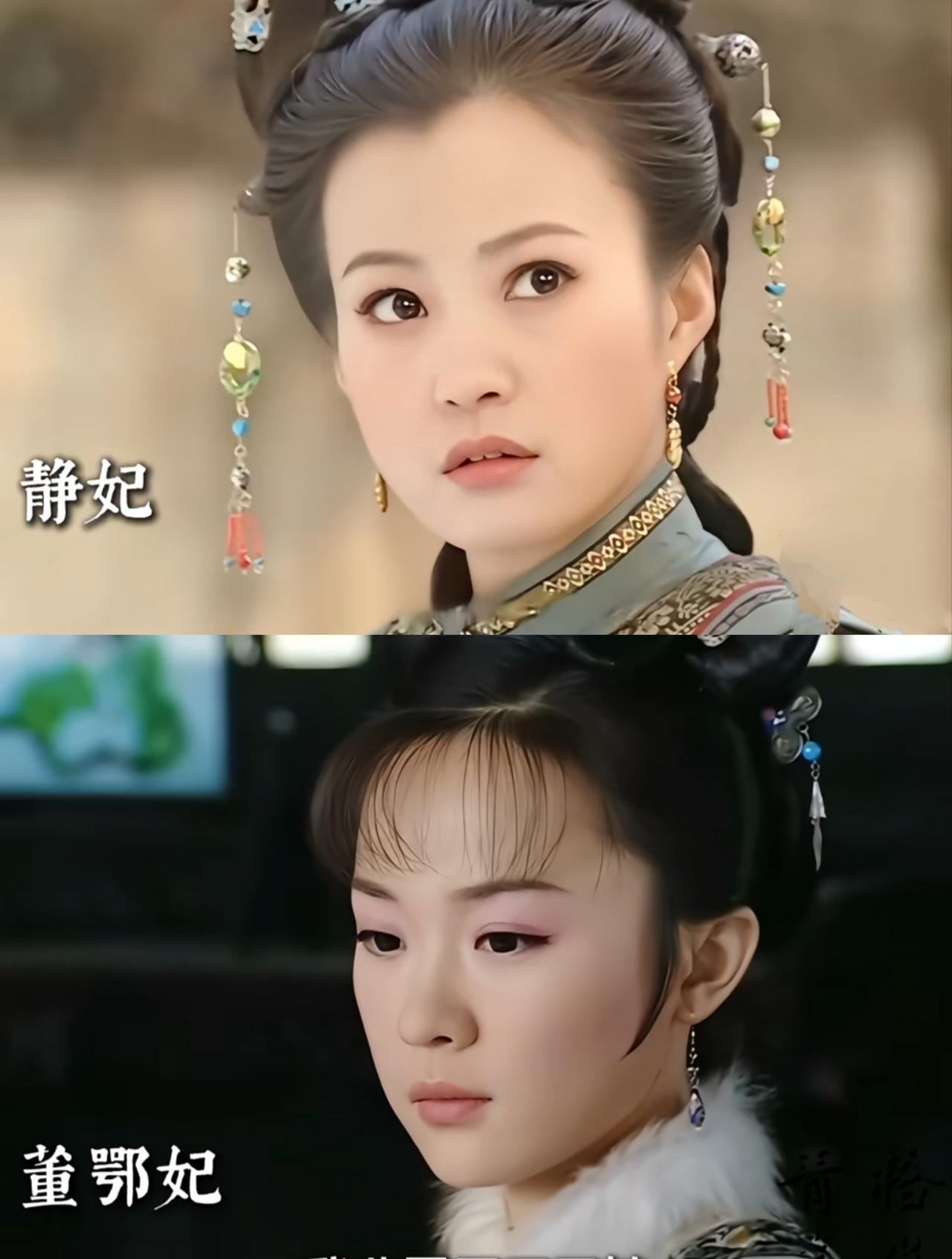 郝蕾和霍思燕，成就了“静妃”和董鄂妃。《少年天子》里的皇后静妃和鸟云珠董鄂妃，你