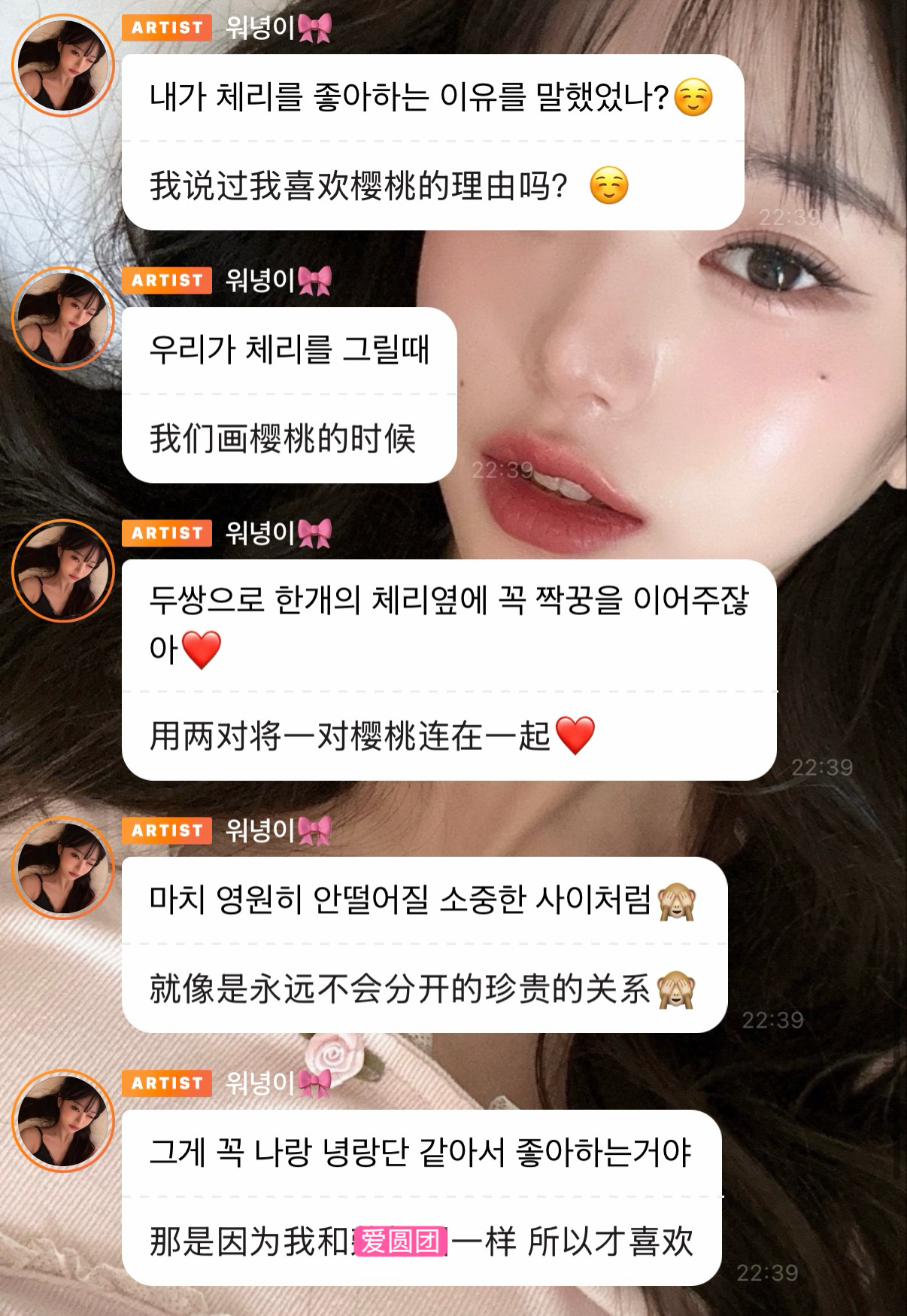 论张元英找过多少代餐来代她和粉丝代餐1️⃣：热可可和棉花糖代餐2️⃣：华夫饼蛋卷