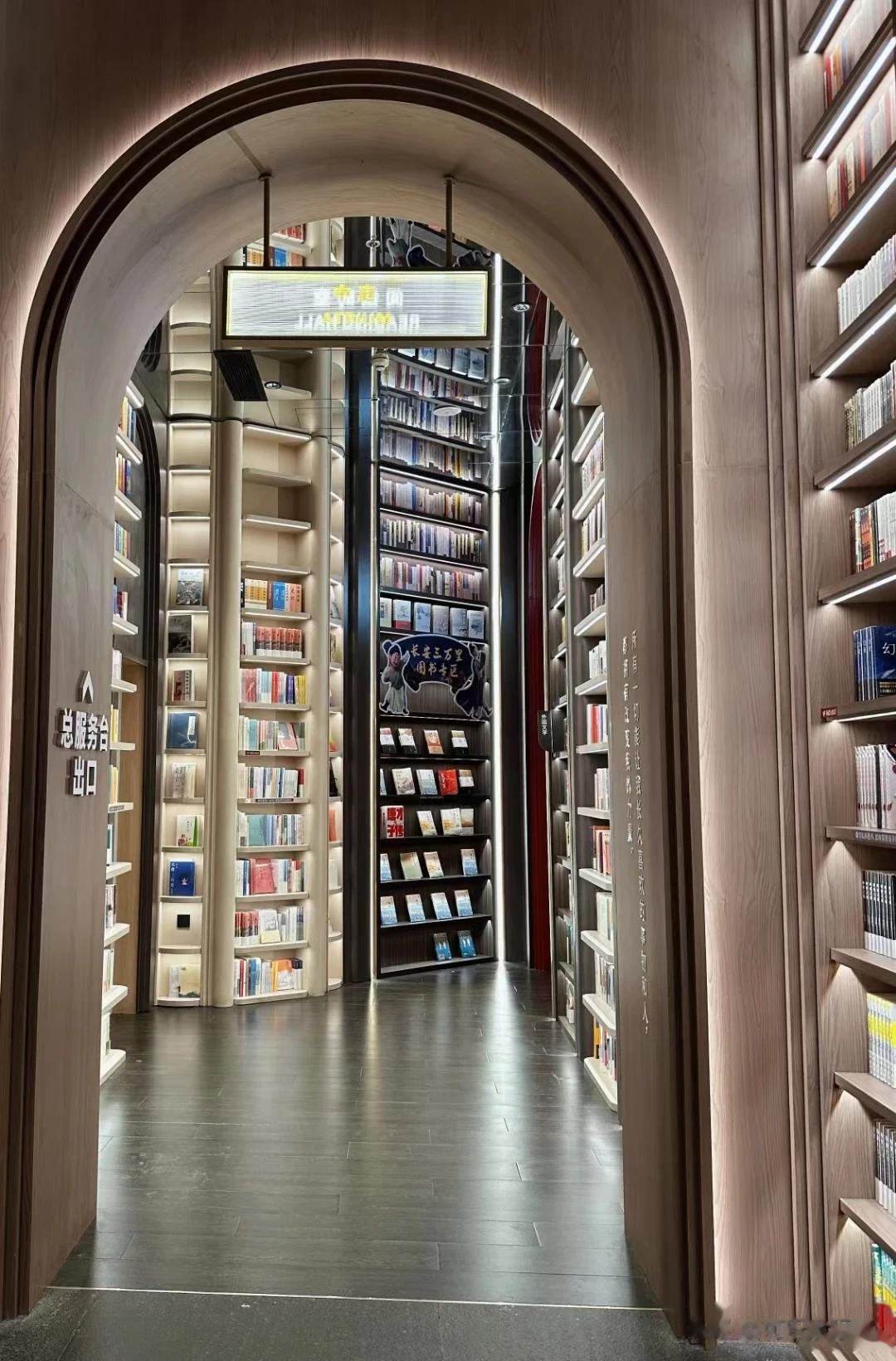 秋天天气不冷不热，去书店，真的好适合一个人坐一天发发呆，可以自行选择落座看书，所