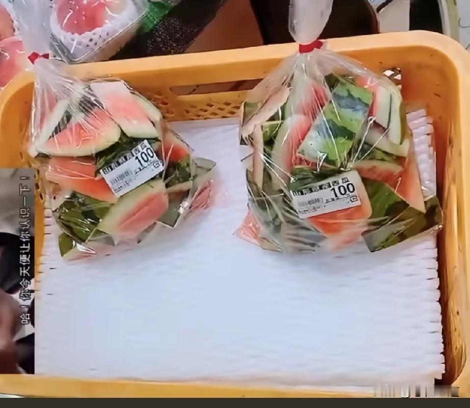 在日本西瓜皮，没有肉的鱼尾巴，鱼鳍，萝卜缨子都摆上了超市，日本的物资匮乏到这个地