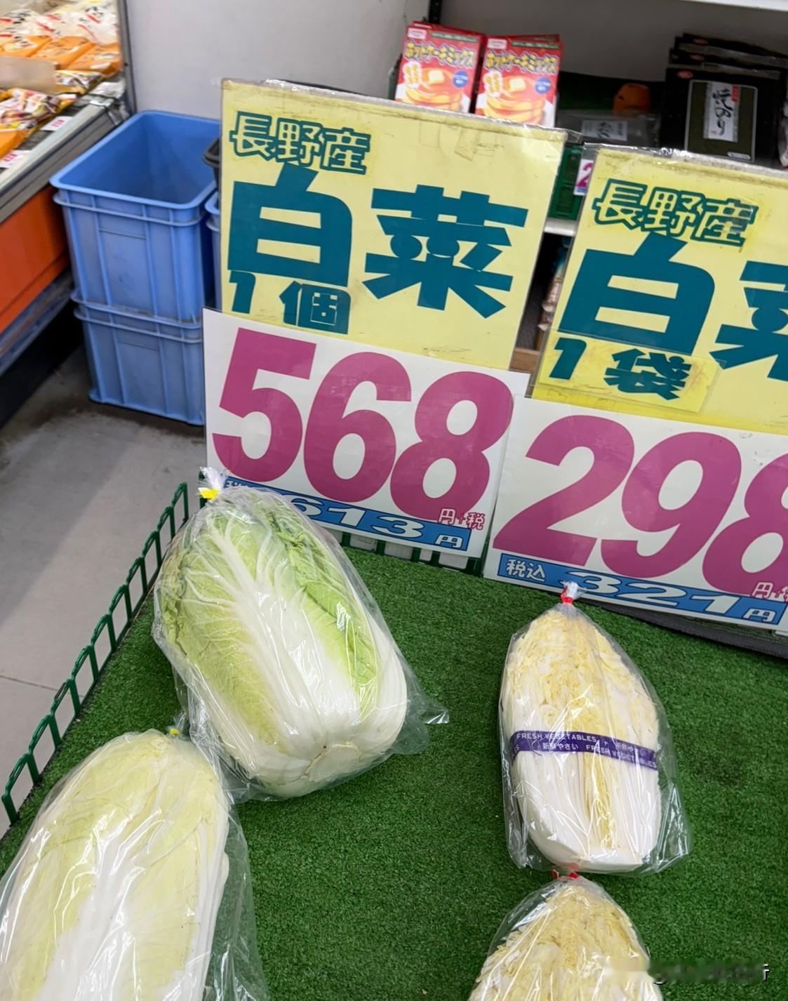 日本的白菜价格翻身了。
这个路边小摊，
一颗白菜含税价613日元。
今天汇率大致