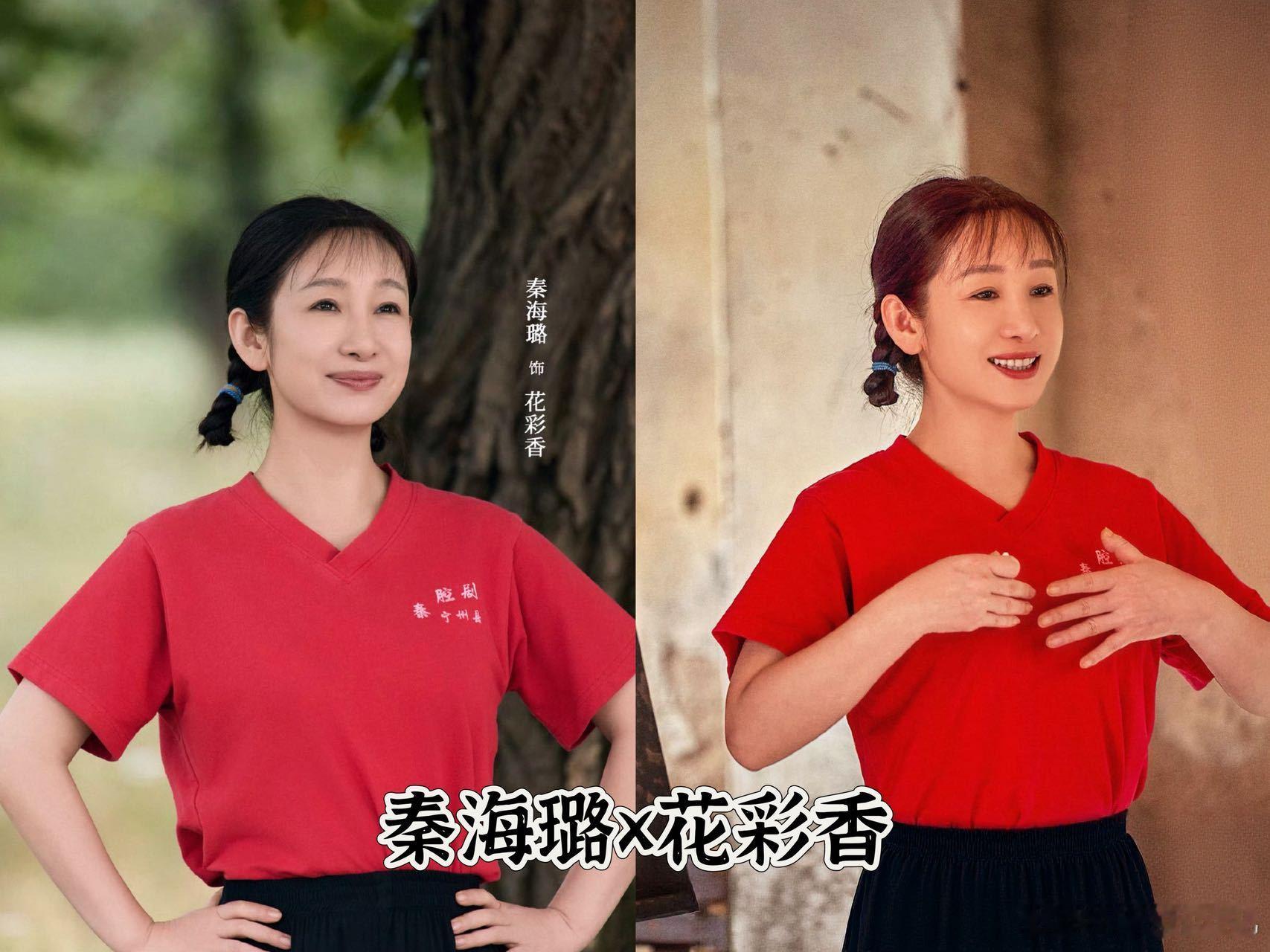 秦海璐好像语文书里的插画不得不夸秦海璐太会挑剧本了👍《主角》里的角色和她适配度