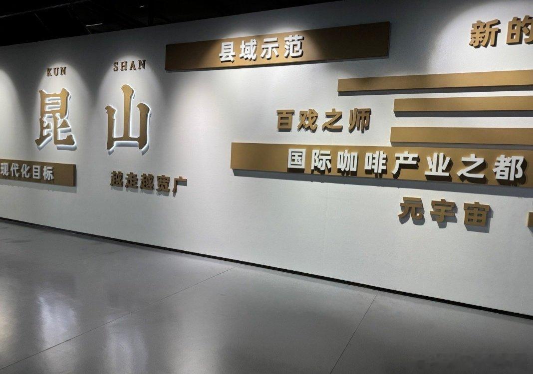 昆山不产一粒咖啡豆，却承接了全国约六成进口咖啡豆的生豆进口和烘焙，并因此获评国际