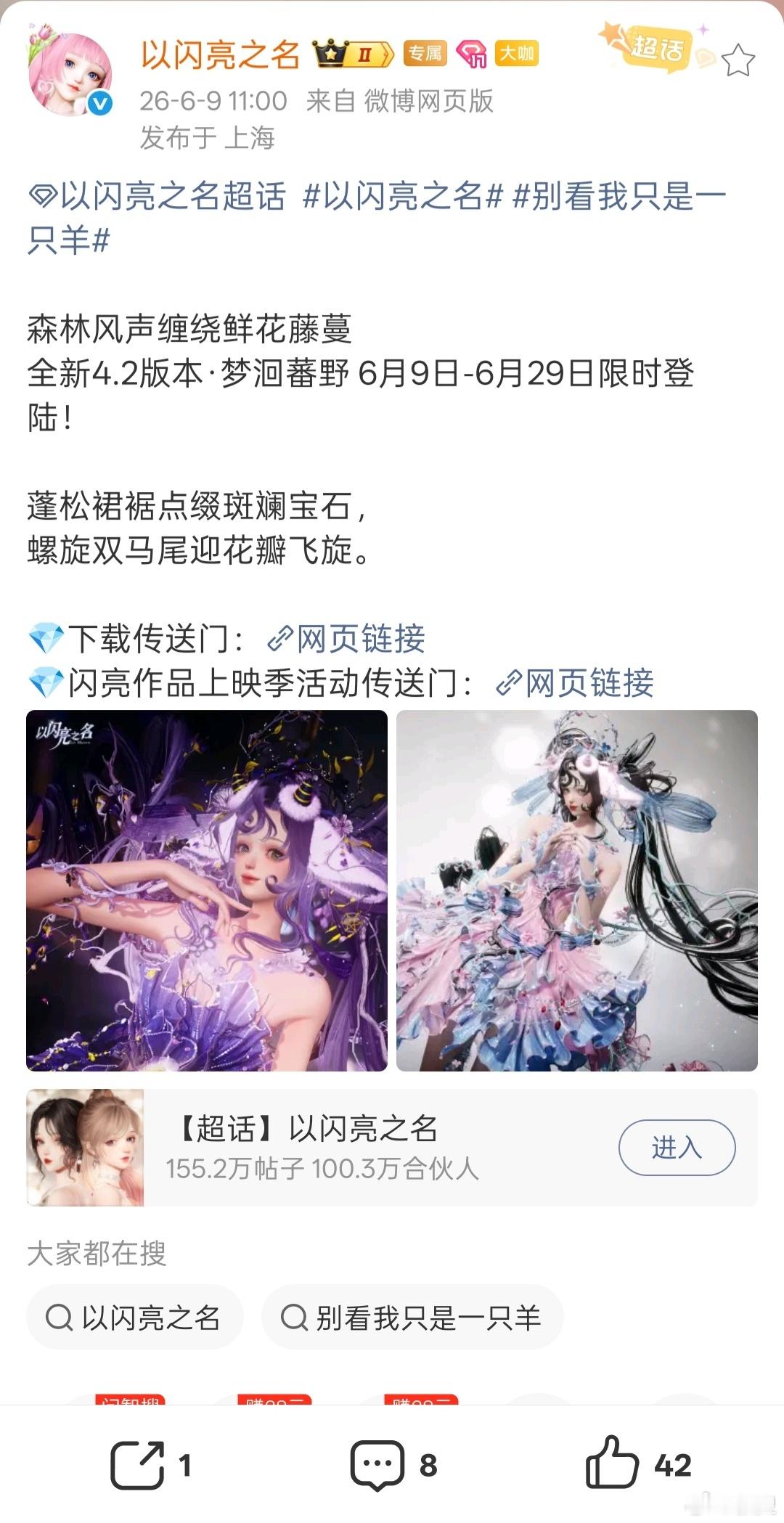 以闪以前的美工被开了吗怎么拍出如此雷霆丑图