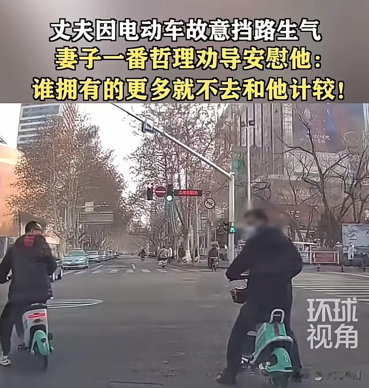 “真的贤妻夫祸少！”近日，山东的一段温馨场景在网上引发众多网友点赞与转发。视频里