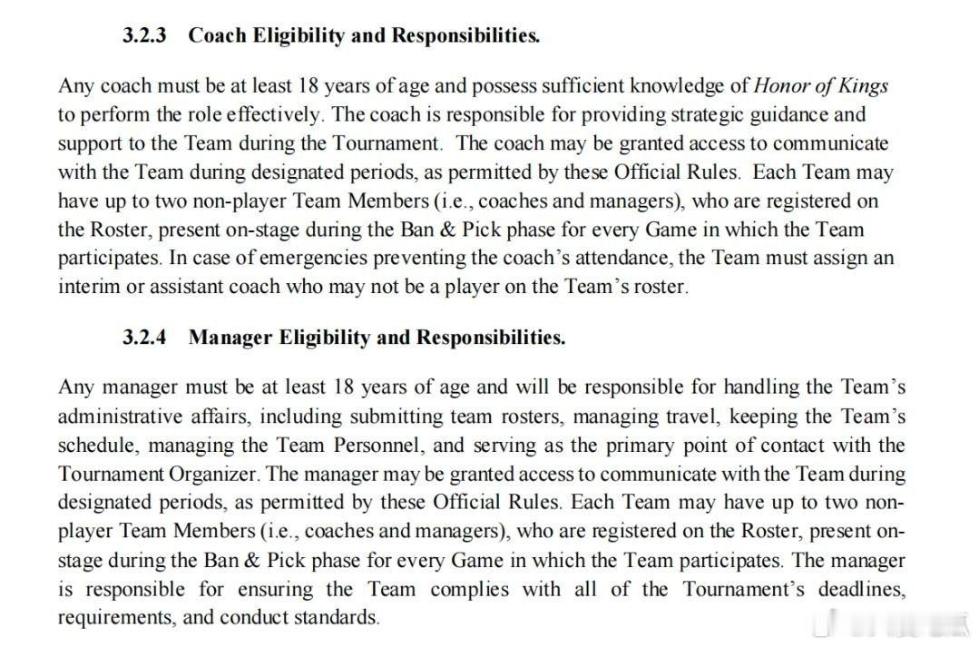 正在进行的世冠中，规则让1-2位教练上台参与bp环节了 