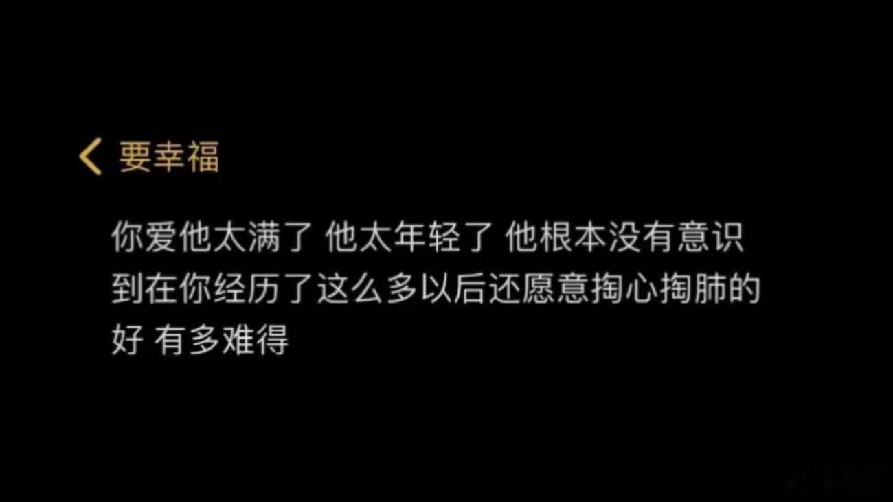平静是最好的感知力，但平静不容易。 